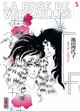 LA ROSE DE VERSAILLES (LADY OS - ROSE DE VERSAILLES (LADY OSCAR) - TOME 3