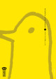 Bonne nuit Punpun - T01