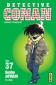 DETECTIVE CONAN - TOME 37