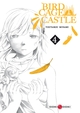 BIRDCAGE CASTLE - T04 - BIRDCAGE CASTLE - VOL. 04