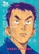20th Century Boys - Perfect édition - T01