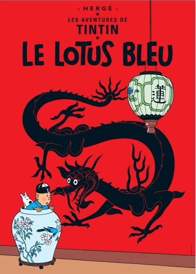 Poster Hergé Couv Les aventures de Tintin T05 - Le Lotus Bleu (50x70)