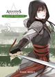 ASSASSIN'S CREED - BLADE OF SHAO JUN T03 - TOME 3 - VOL03