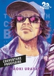 20th Century Boys - Perfect édition - T11