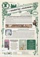 Le château des animaux - La Gazette du Château - T10