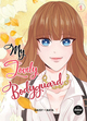 MY LOVELY BODYGUARD - TOME 1