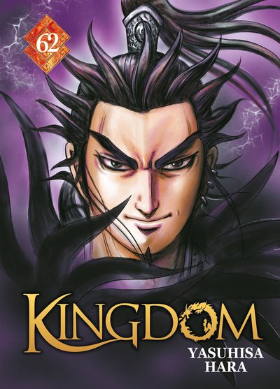 Kingdom - T62