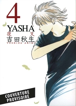 YASHA PERFECT EDITION T04