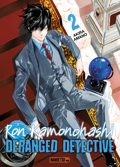 Ron Kamonohashi: Deranged Detective - T02