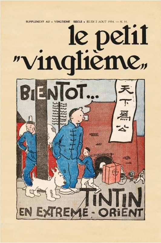 Poster Hergé Petit XXème N°31 - Tintin Le Lotus Bleu (40x60)