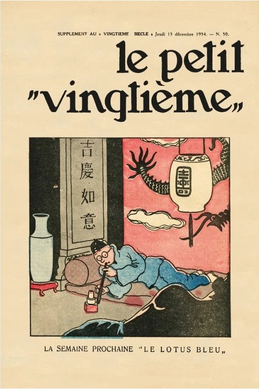 Poster Hergé Petit XXème N°50 - Tintin Le Lotus Bleu (40x60)