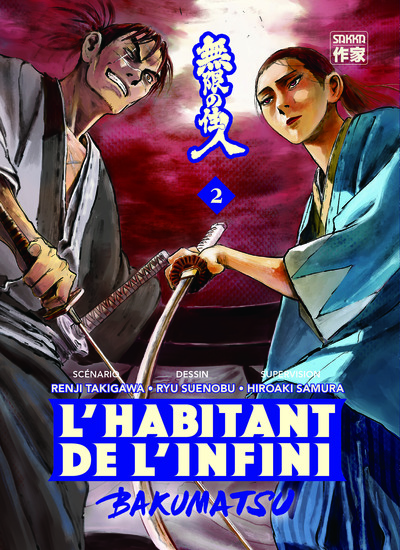 L'habitant de l'infini - Bakumatsu - T02