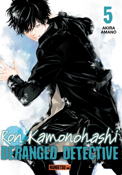 Ron Kamonohashi: Deranged Detective - T05