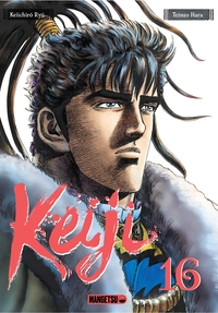 keiji - T16