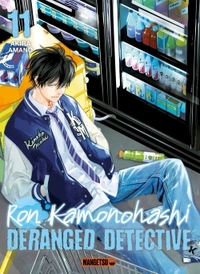 Ron Kamonohashi - Deranged Detective - T11