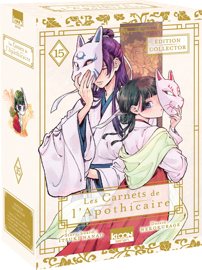 Les Carnets de l'apothicaire - T15 - Édition collector