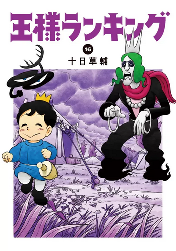 Ranking of Kings - T16