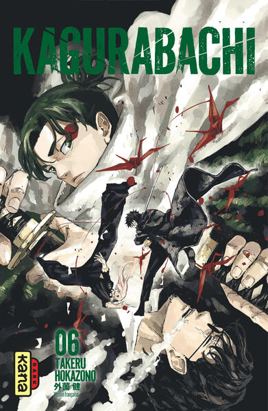 Kagurabachi - T06