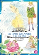 CONTES IMAGINAIRES - T01 - CONTES IMAGINAIRES - LA REINE DES NEIGES ET LES CINQ ECLATS