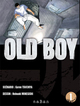 Old Boy - T01