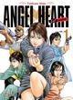 ANGEL HEART SAISON 1 T01 (NOUVELLE EDITION)