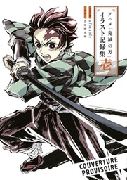 DEMON SLAYER : L'ARTBOOK DE L'ANIME VOL. 01