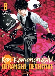 RON KAMONOHASHI: DERANGED DETECTIVE T08