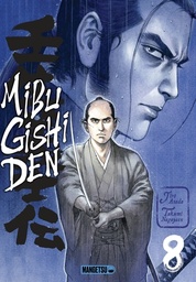 Mibu Gishi Den - T08