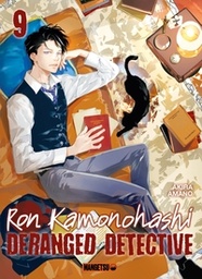 Ron Kamonohashi: Deranged Detective - T09