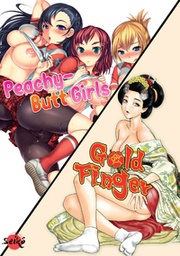 Pack découverte Hentai - Peachy-Butt Girls / Gold Finger