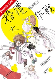 Brides, Weddings & Li