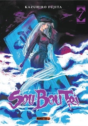 Sou Bou Tei - T07