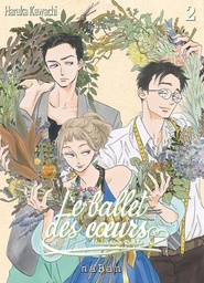 Le ballet des coeurs - T02