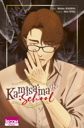 Kamisama School - T12