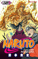 Naruto - T58