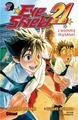 EYESHIELD 21 - TOME 07 - L'HOMME MUSASHI