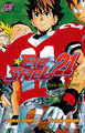 EYESHIELD 21 - TOME 12 - DEVIL BAT GHOST