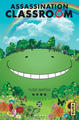 Assassination Classroom - T20