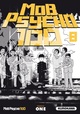 MOB PSYCHO 100 - TOME 8 - VOL08