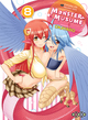 MONSTER MUSUME T08