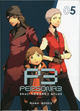 PERSONA 3 T05 - VOL05