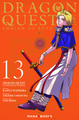 DRAGON QUEST LES HERITIERS DE L'EMBLEME - DRAGON QUEST - LES HERITIERS DE L'EMBLEME T13 - VOL13