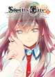 STEINS GATE T03 - VOL03