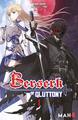 BERSERK OF GLUTTONY (LIGHT NOVEL) - BERSERK OF GLUTTONY T01 (LIGHT NOVEL)