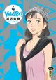 YAWARA - TOME 4