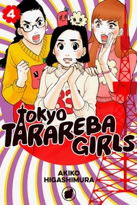 Tokyo Tarareba Girls - T04