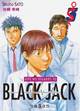 GIVE MY REGARDS TO BLACK JACK T03