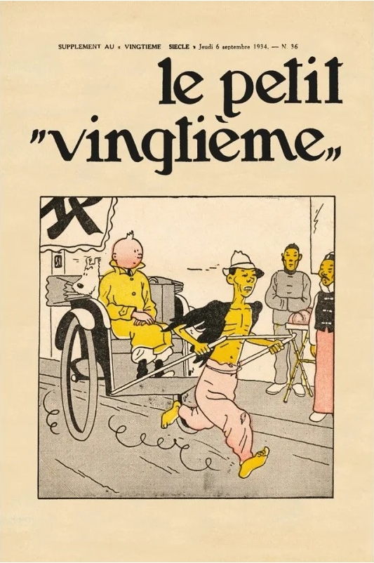 Poster Hergé Petit XXème N°36 - Tintin Le Lotus Bleu (40x60)