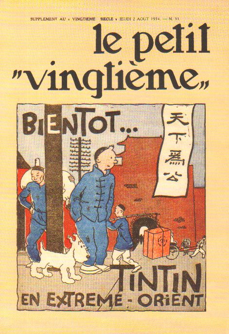 CP Hergé Petit XXème  #31 Les Aventures de Tintin T05 - Le Lotus Bleu