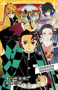 Demon Slayer  - Roman jeunesse - T02